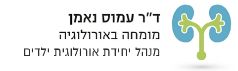 לוגו ד"ר עמוס נאמן